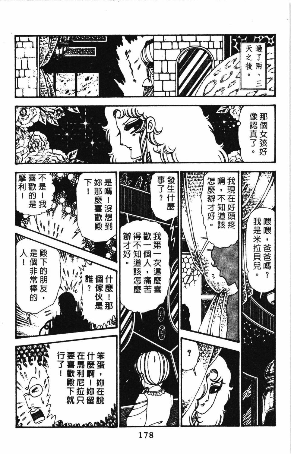 第184页