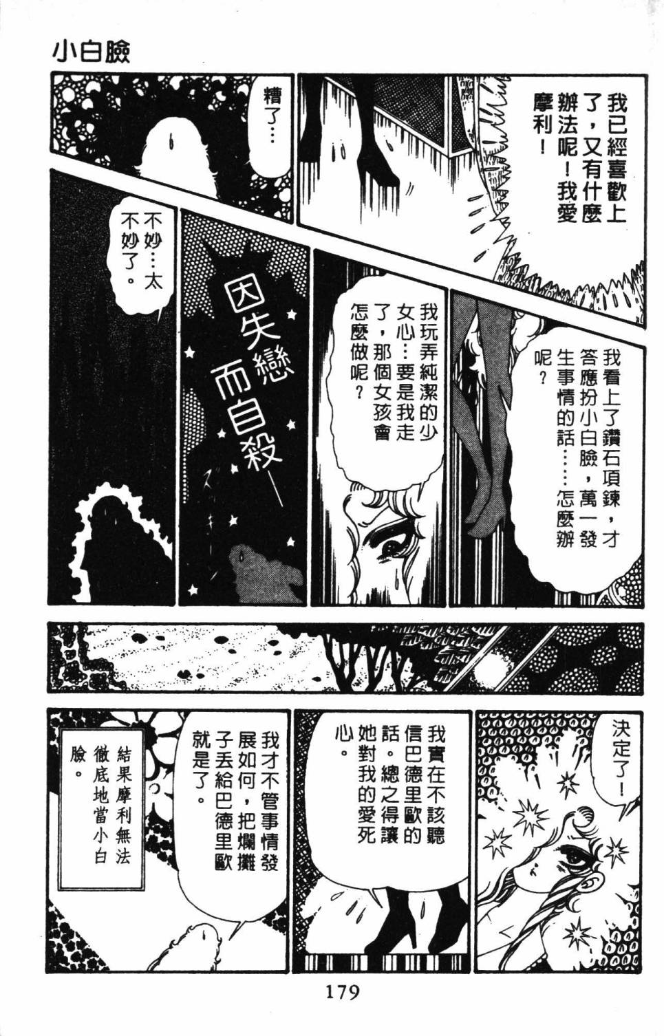 第185页