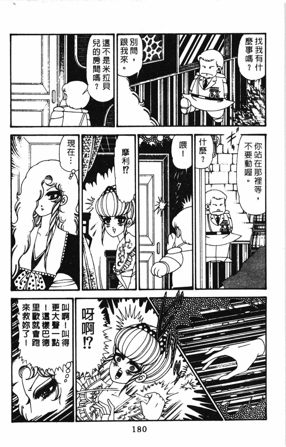 第186页