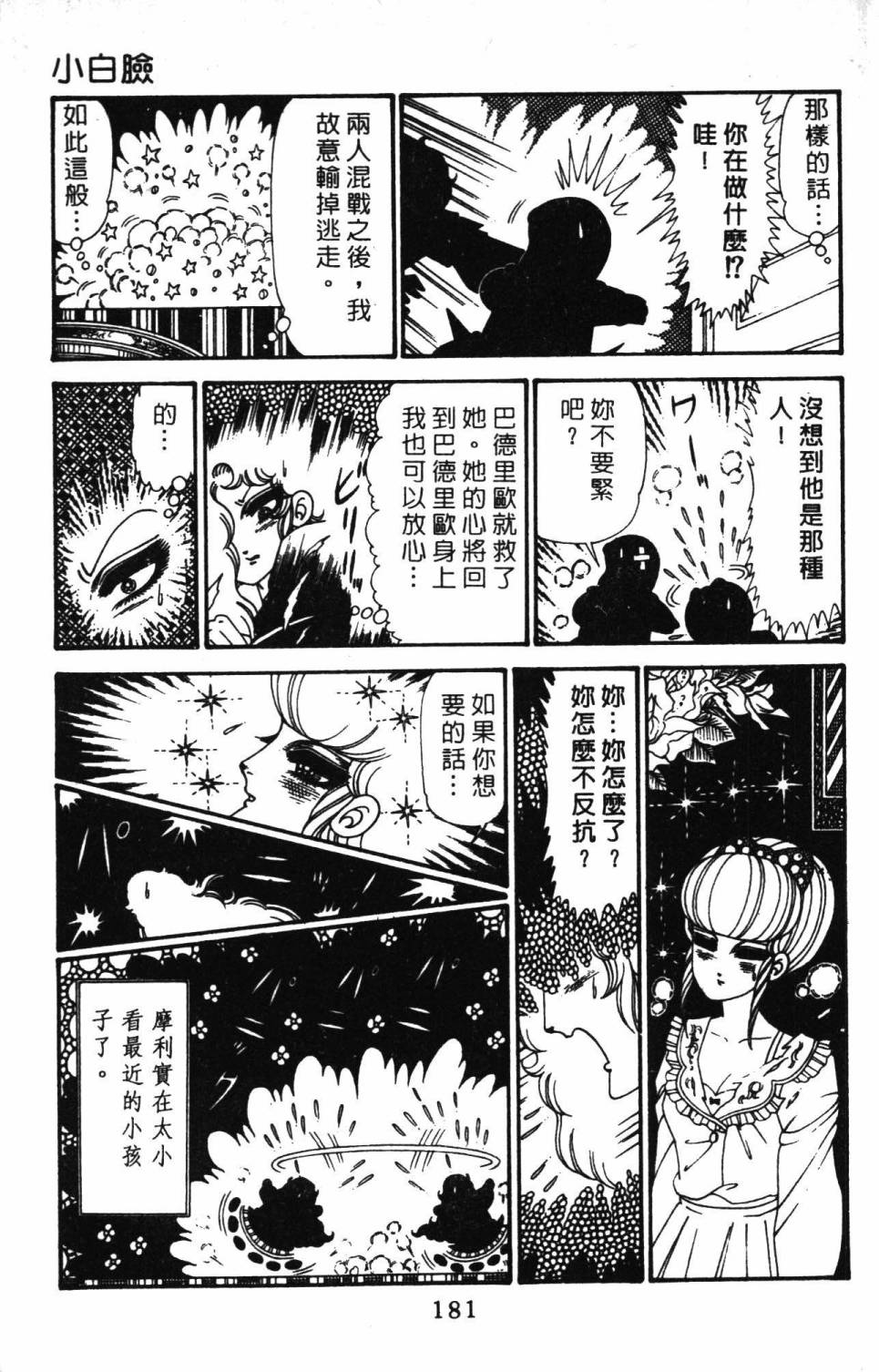第187页
