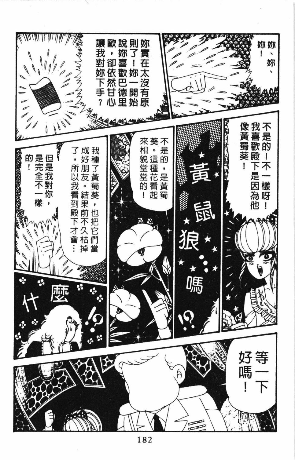 第188页