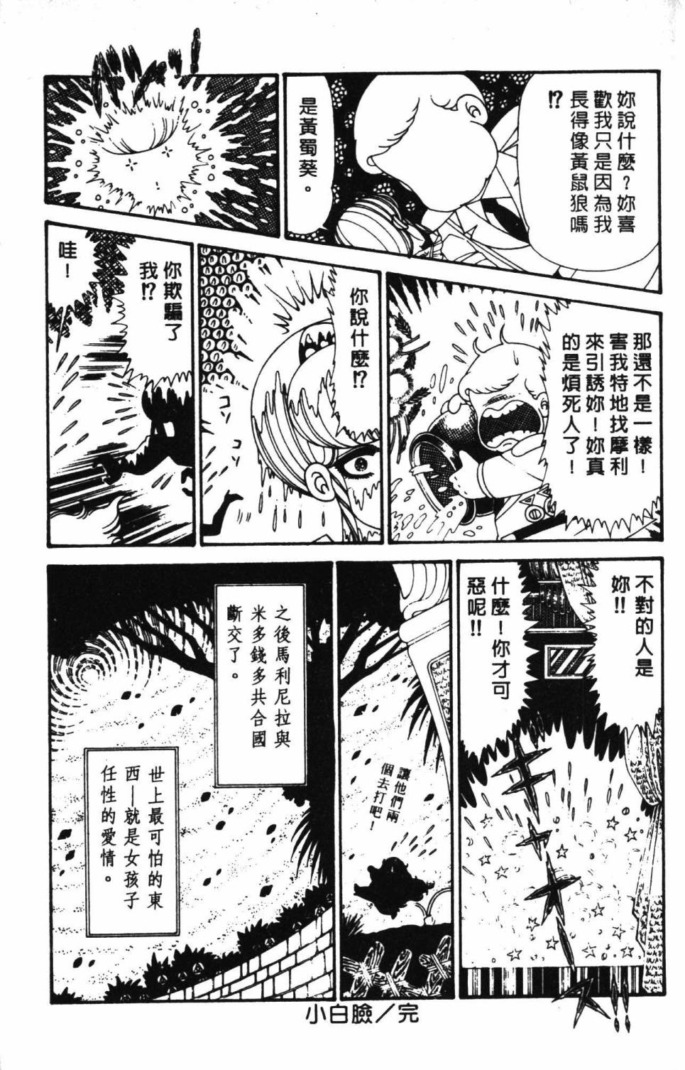 第189页