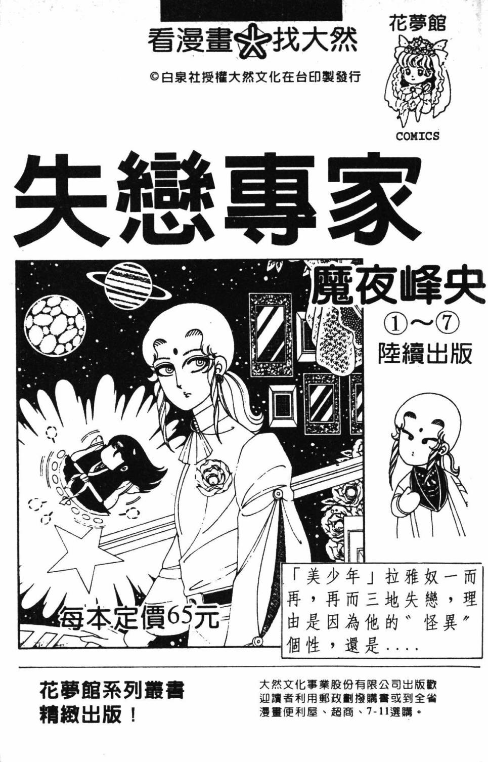 第191页