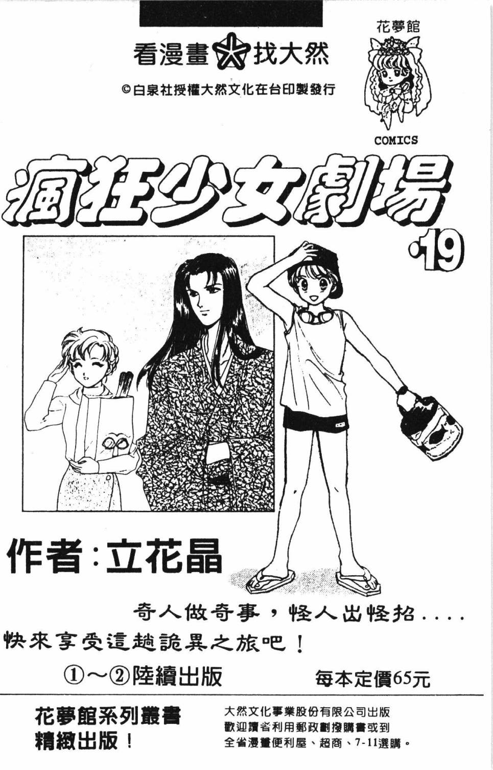 第192页