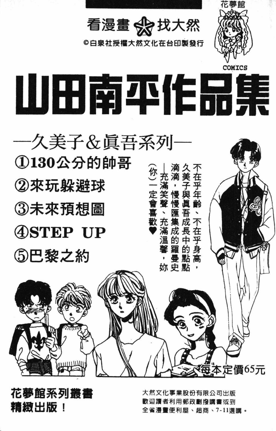 第193页
