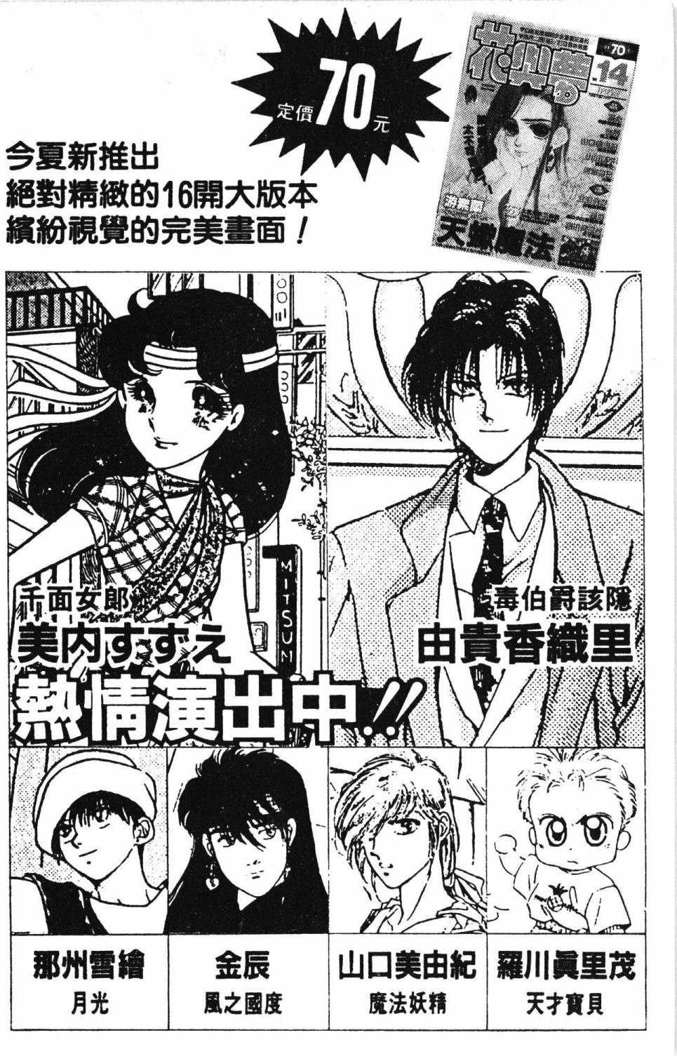 第194页