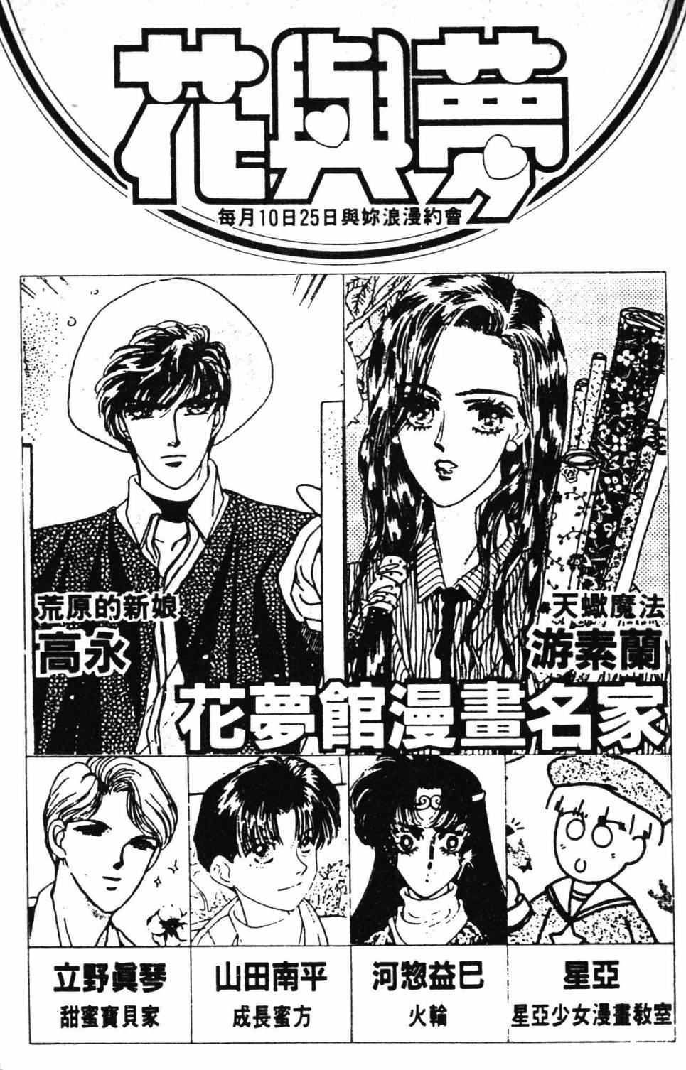 第195页