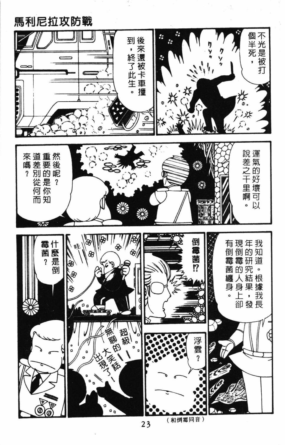 第29页