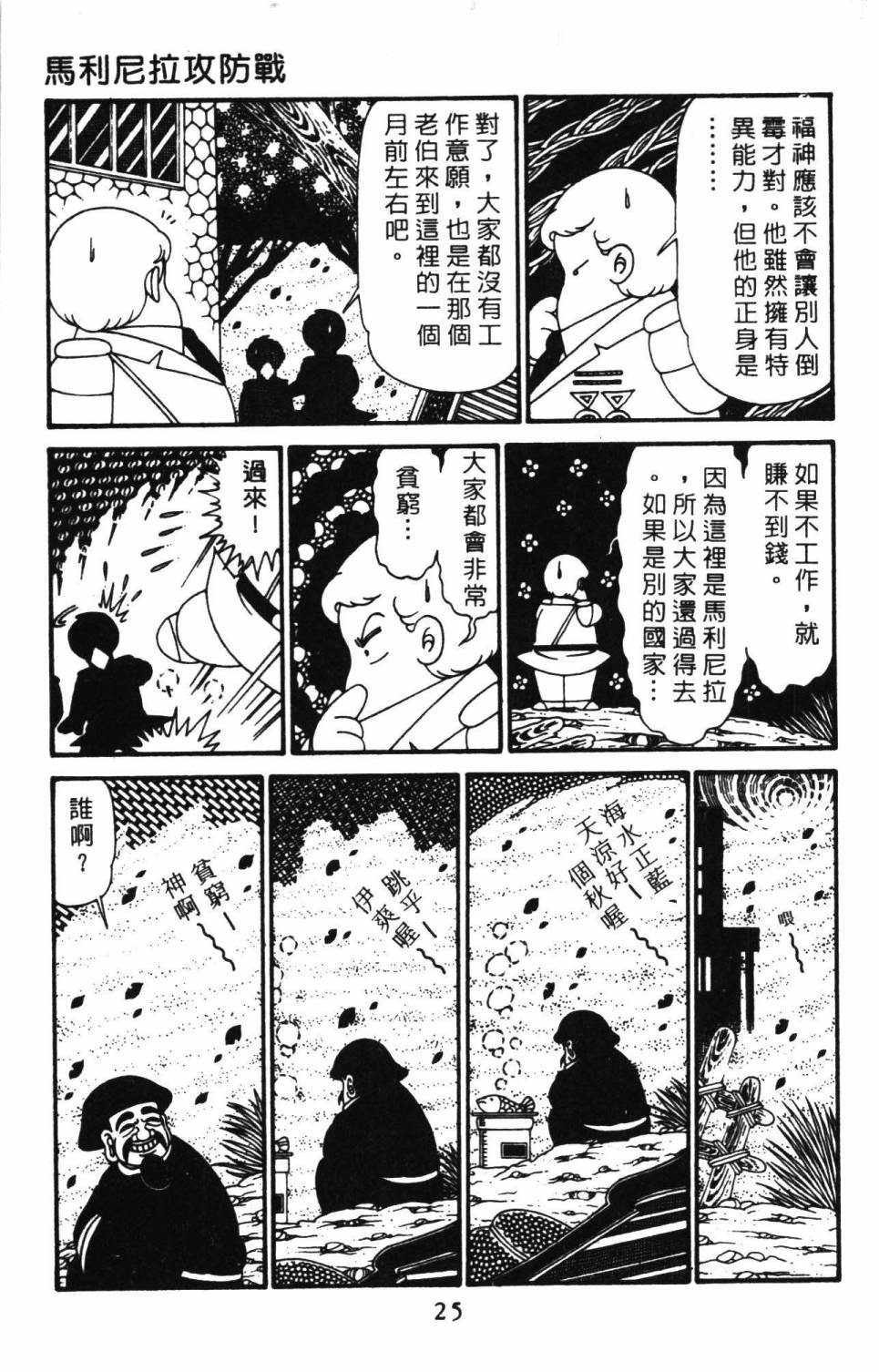第31页