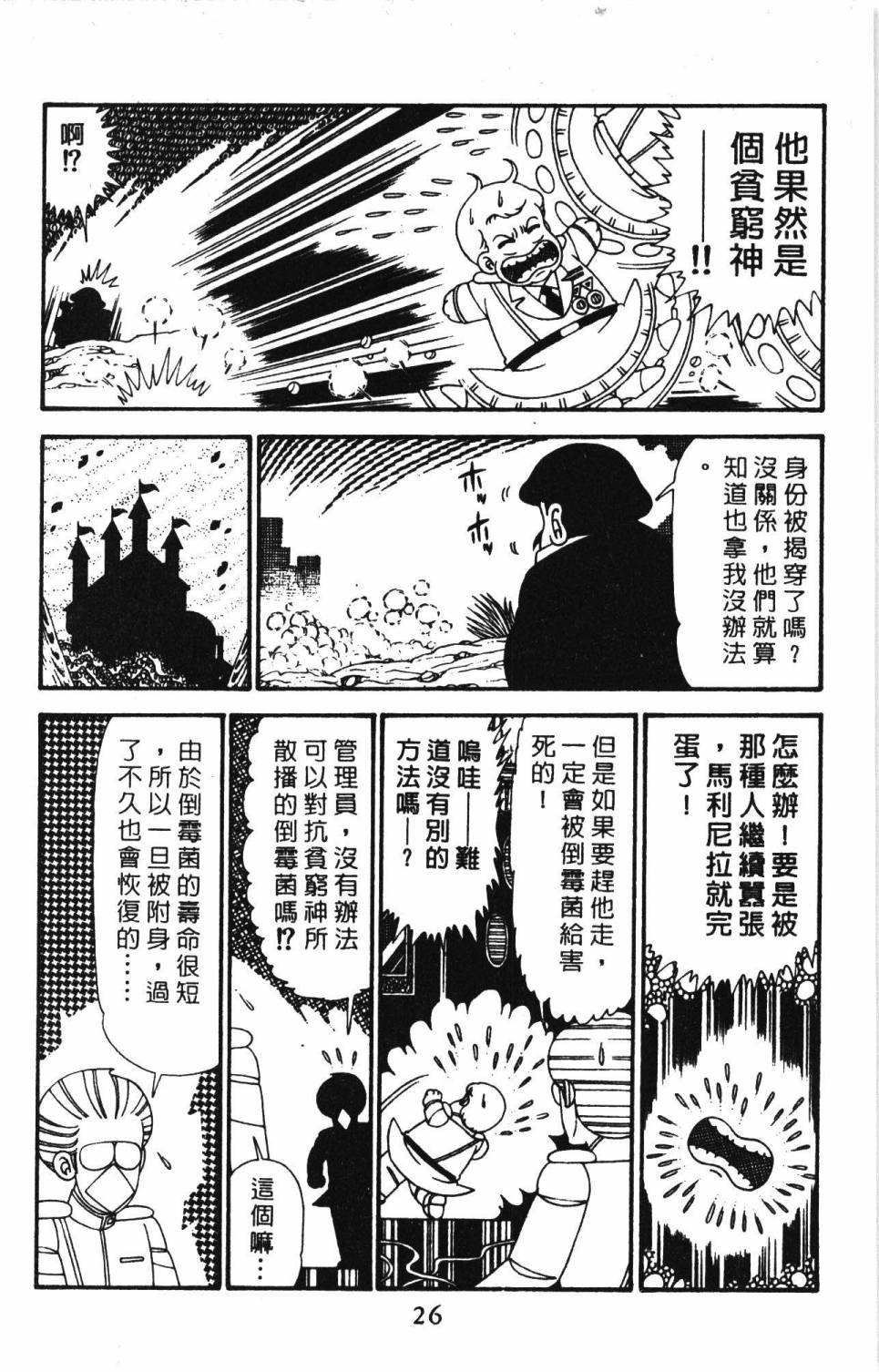 第32页