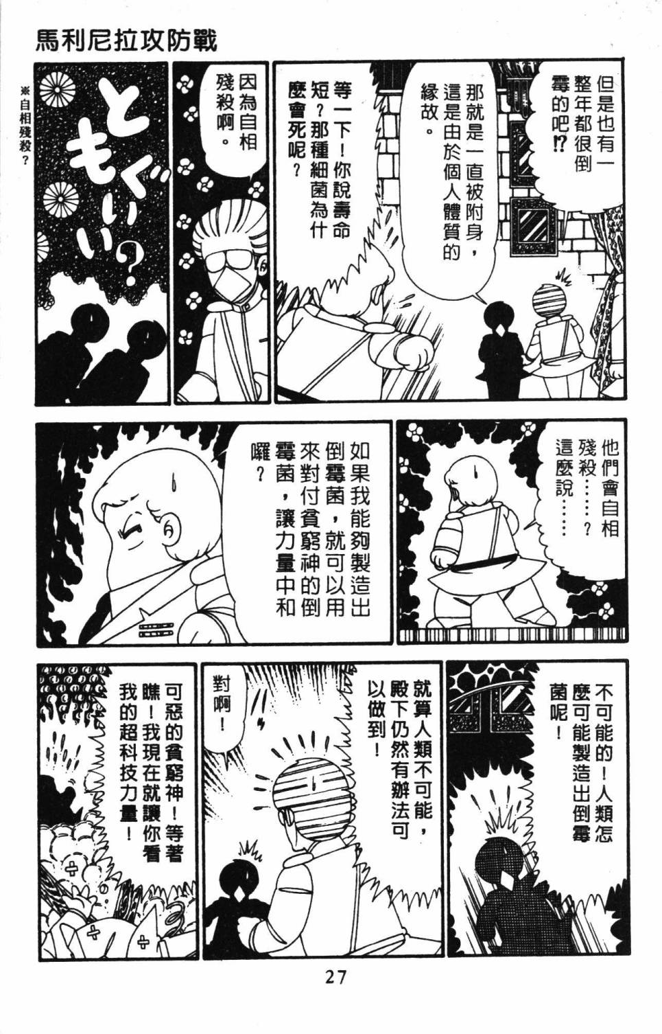 第33页