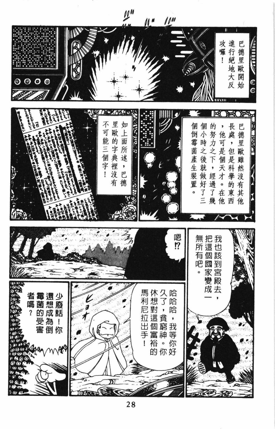第34页