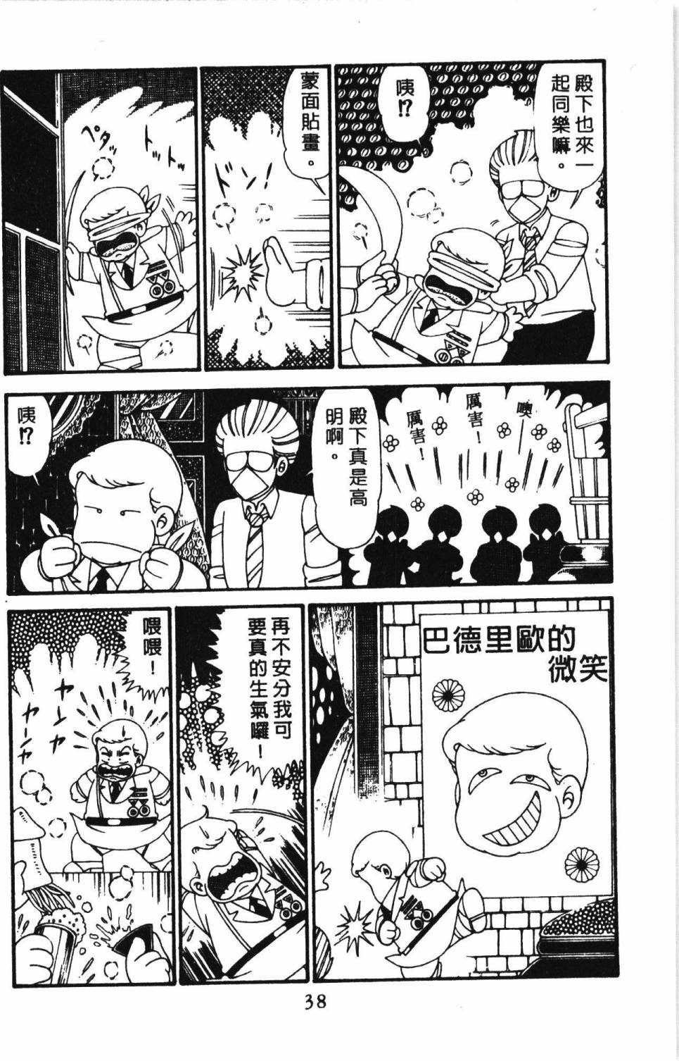 第44页