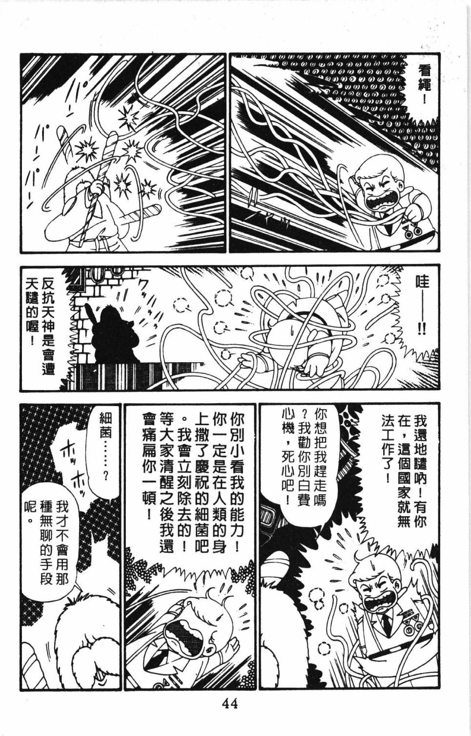 第50页