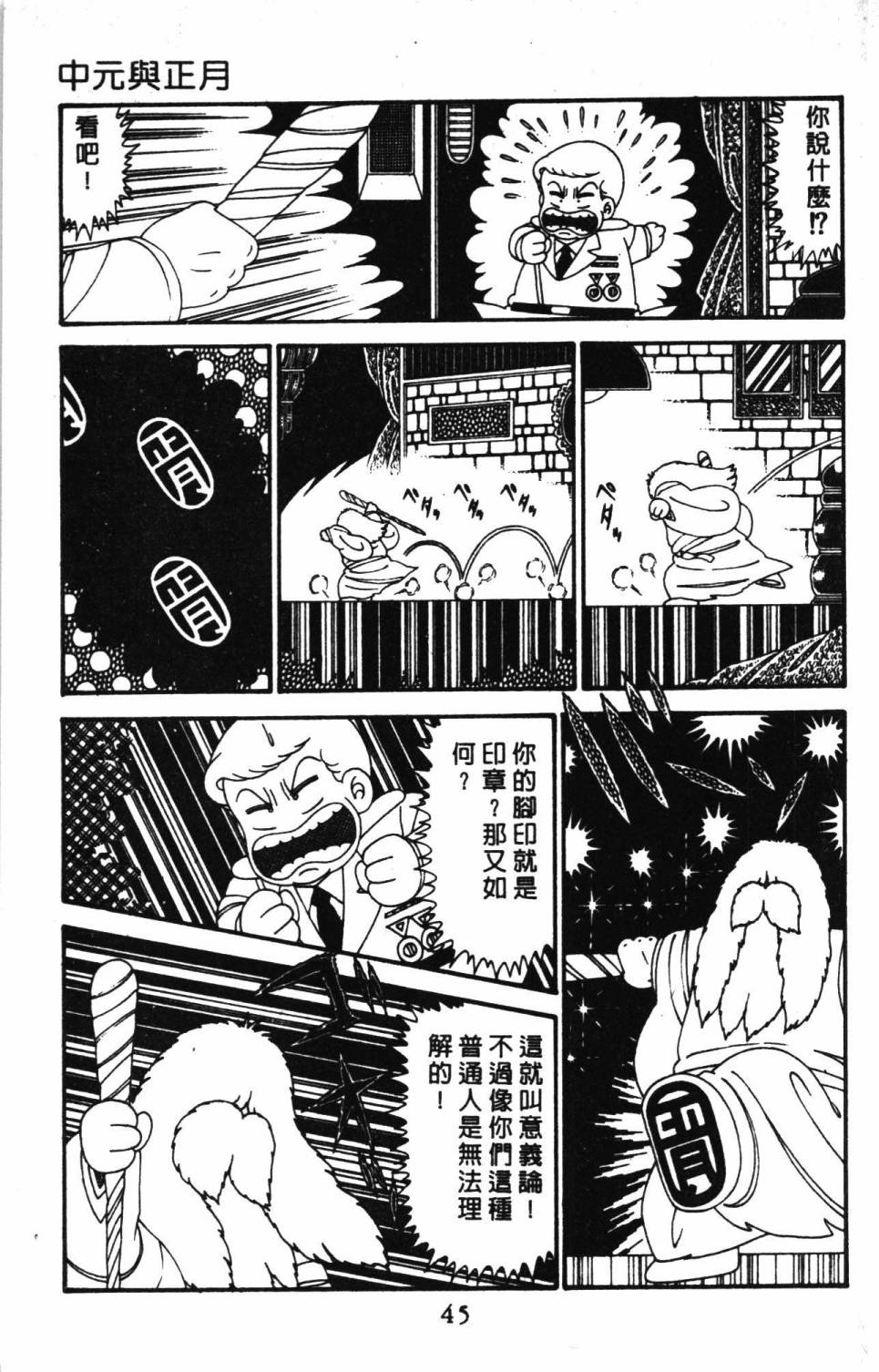 第51页