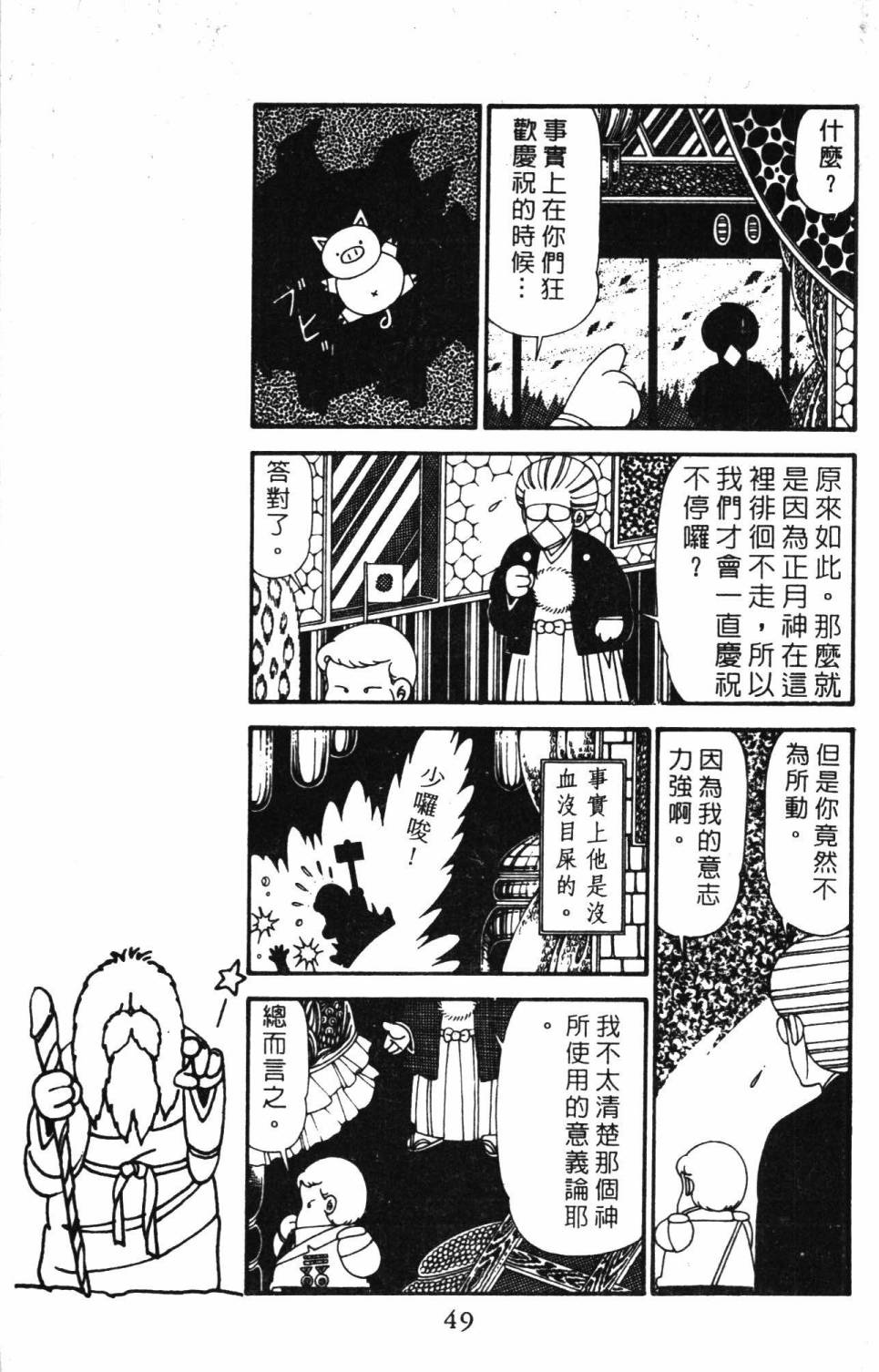 第55页
