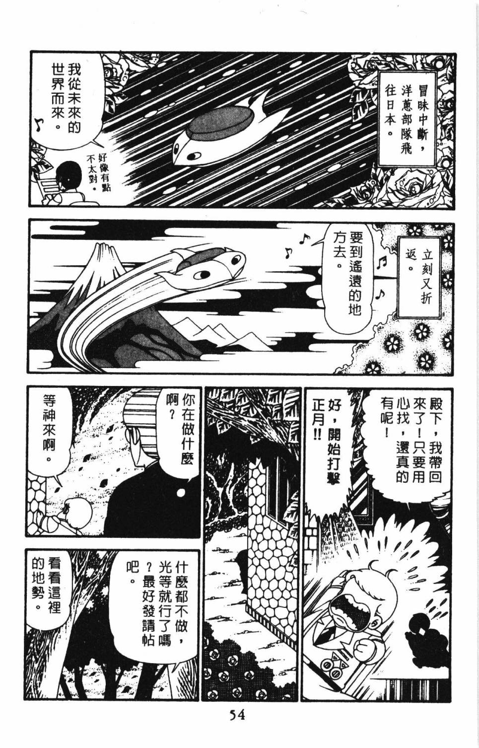 第60页