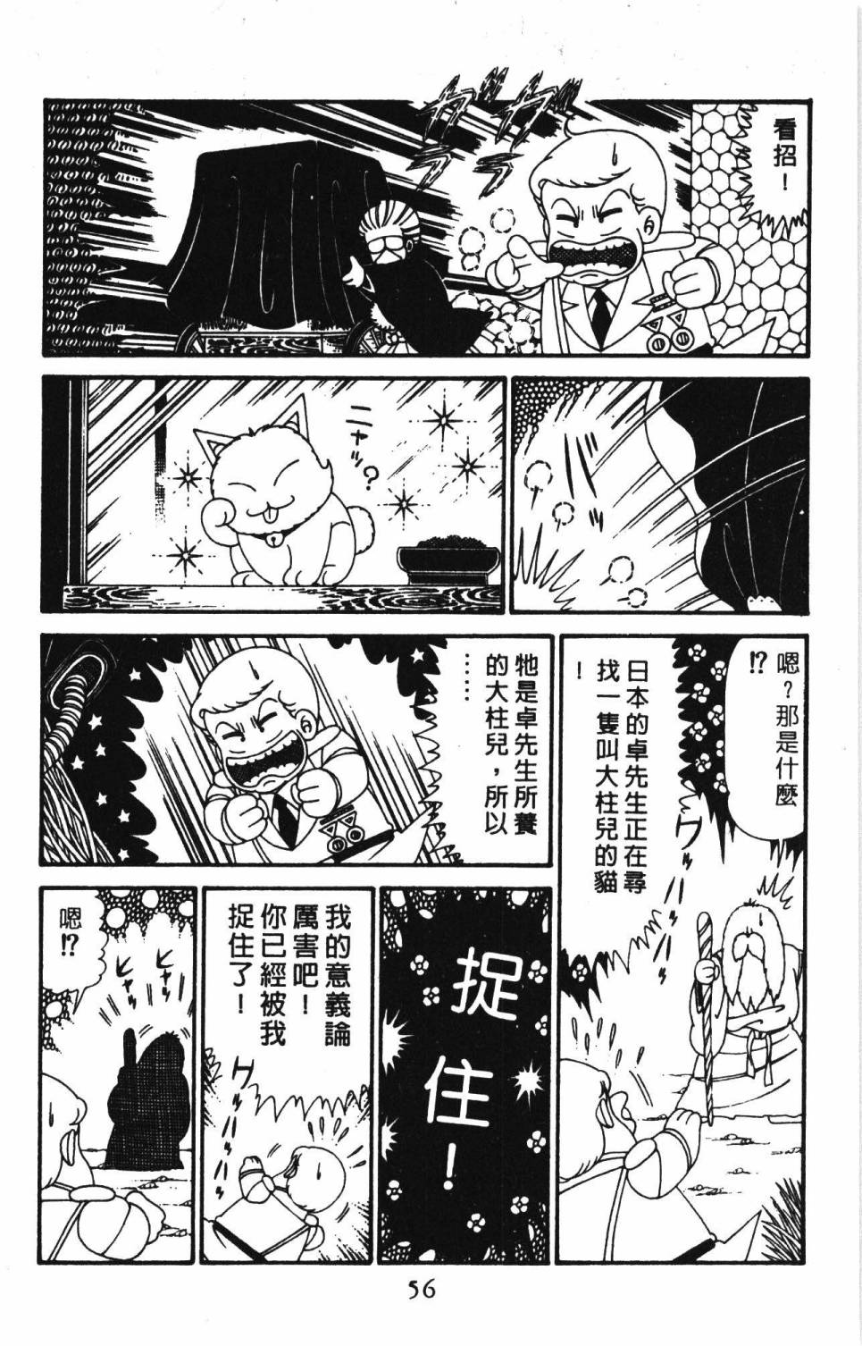 第62页