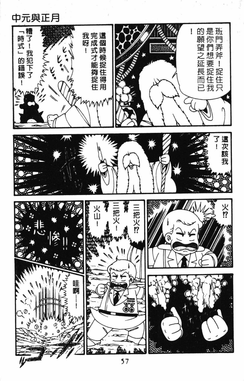 第63页