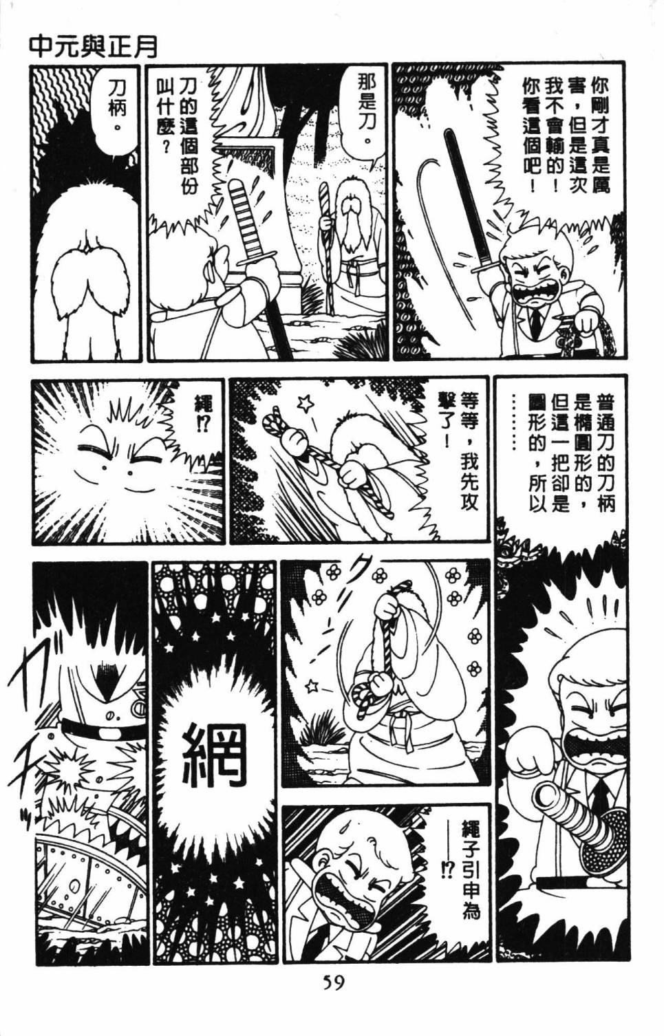 第65页
