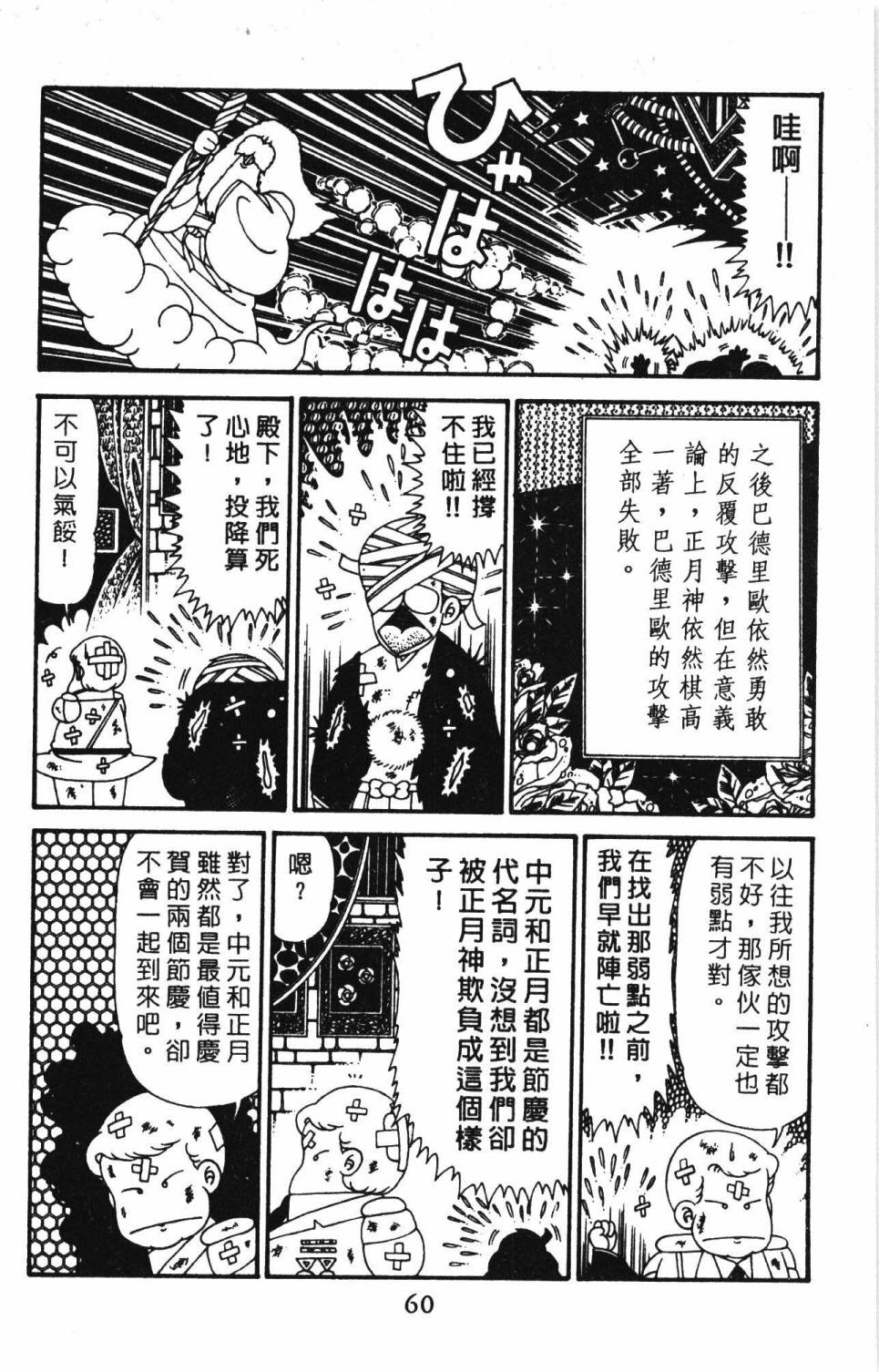 第66页