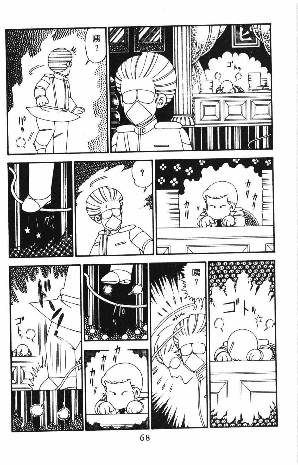 第74页