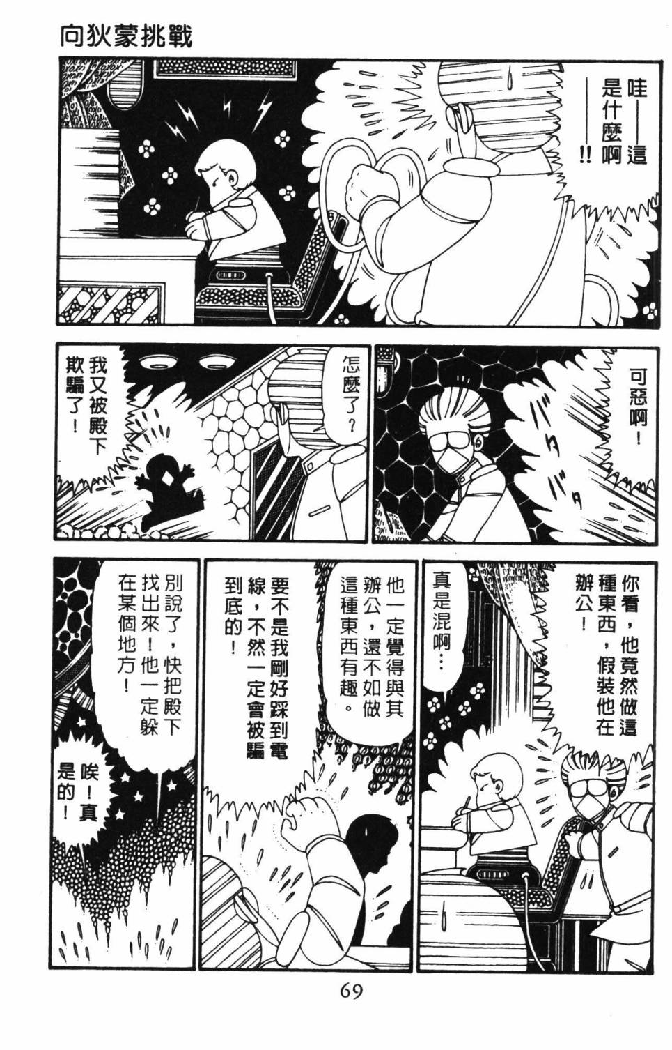 第75页