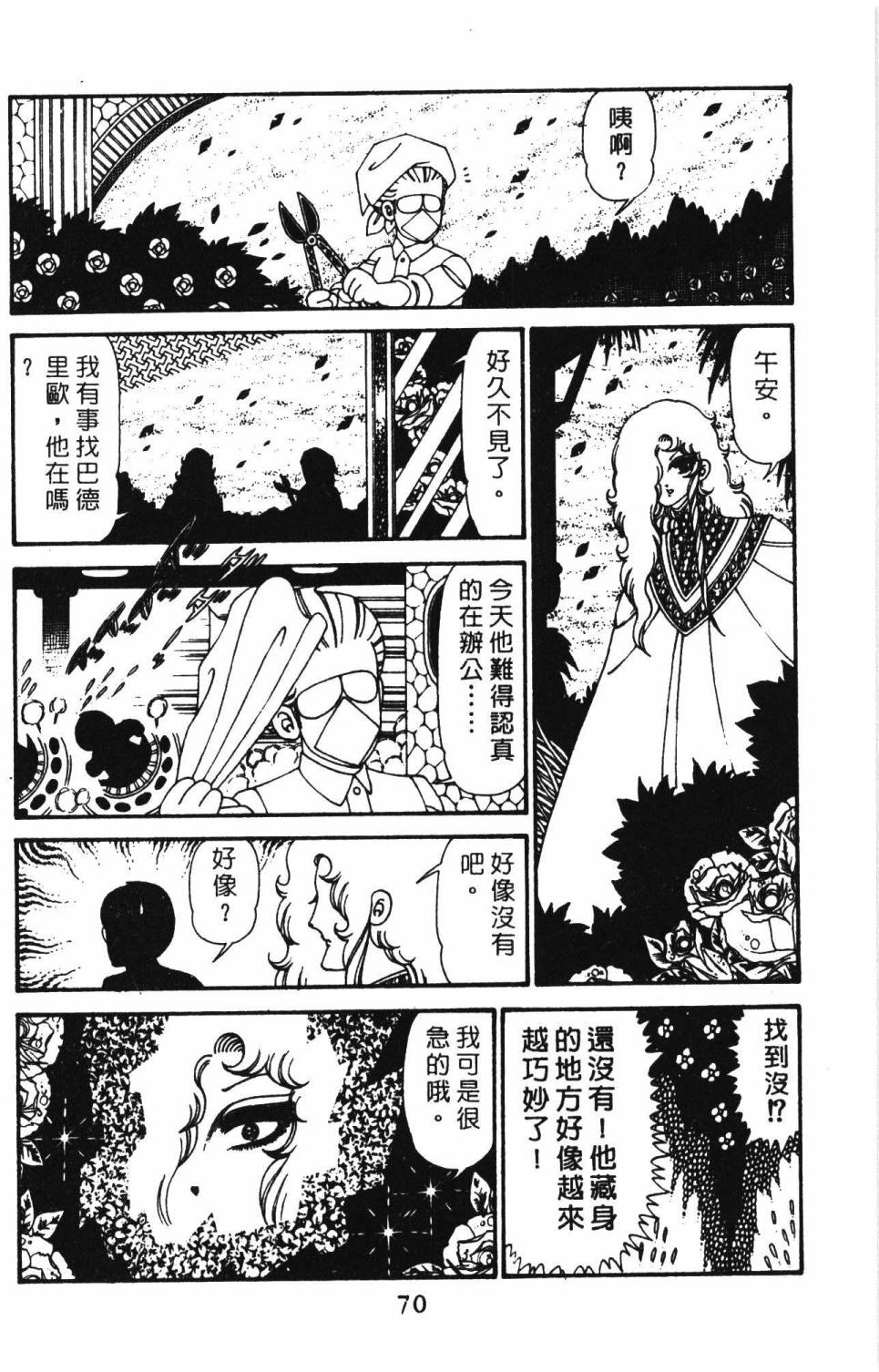 第76页