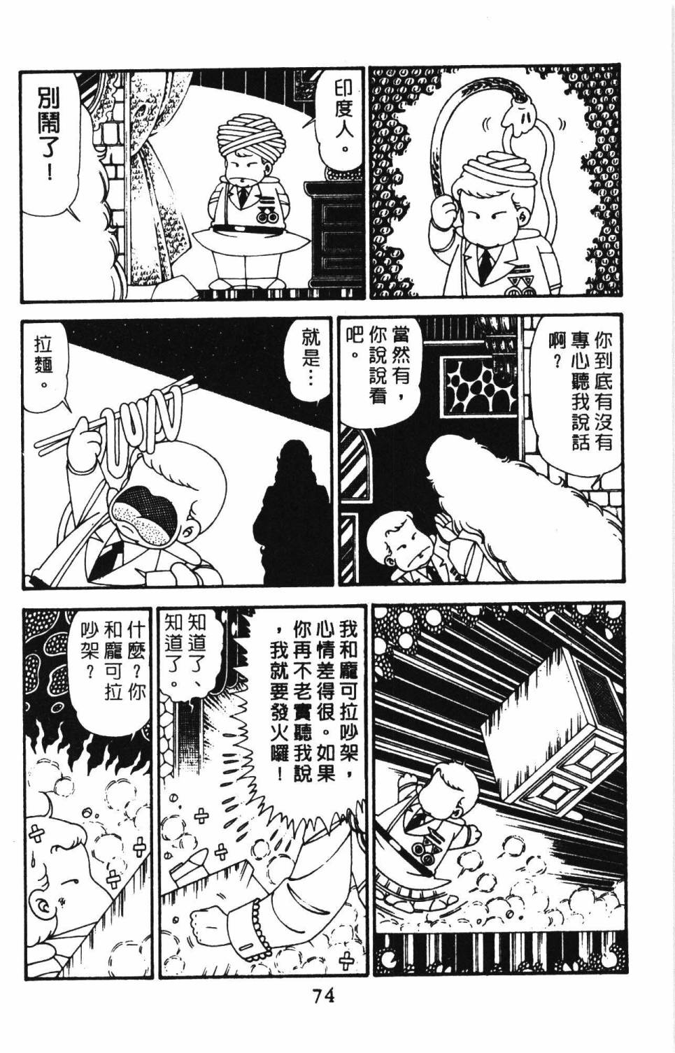 第80页