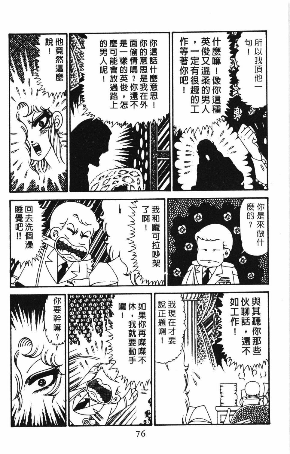 第82页