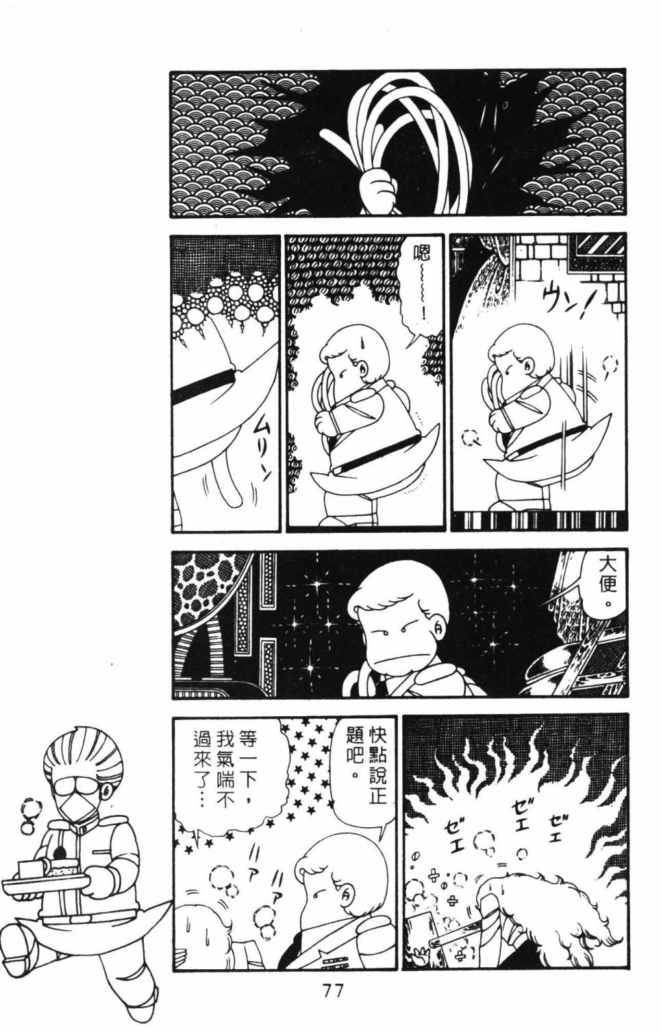 第83页
