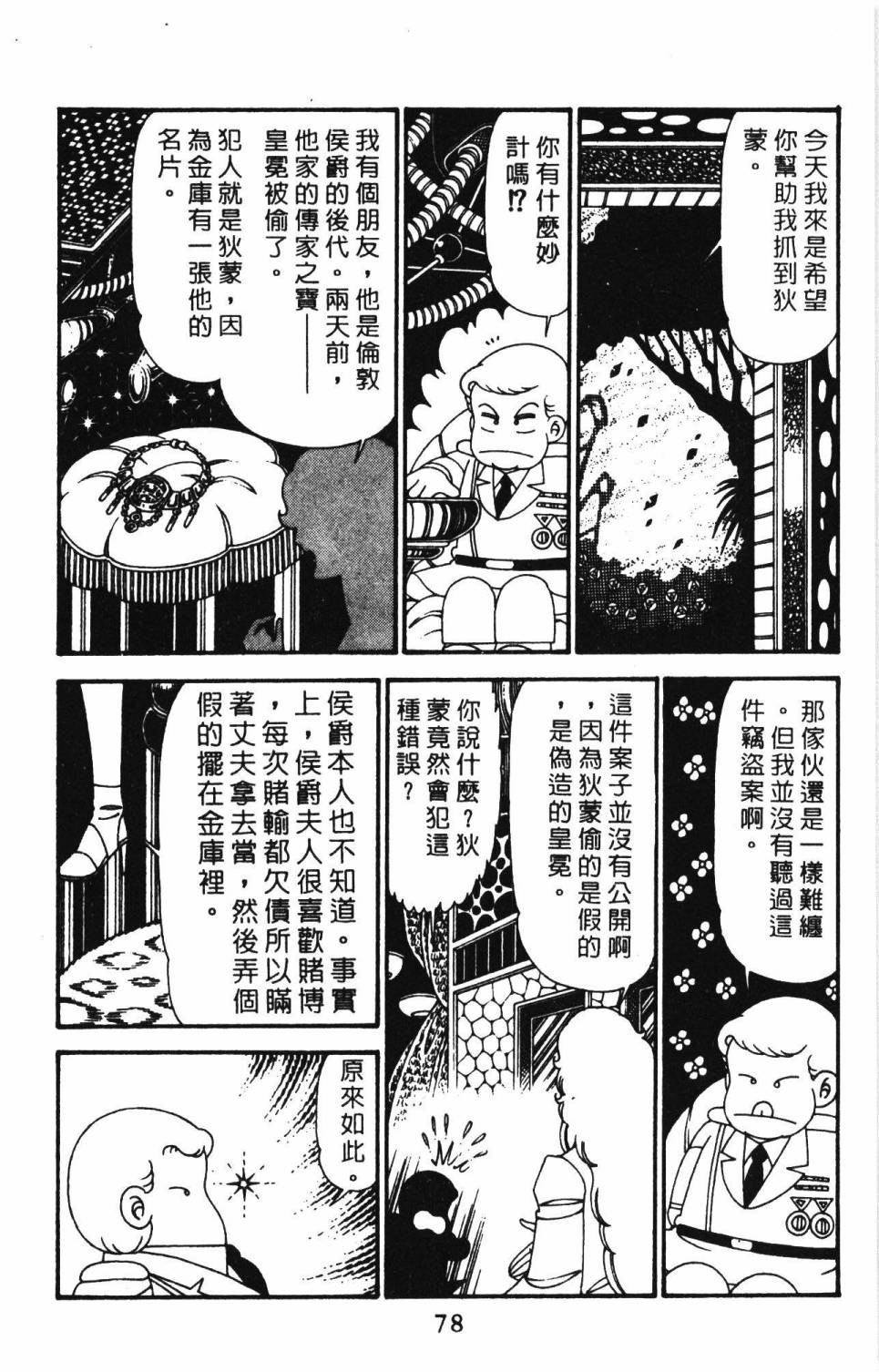 第84页