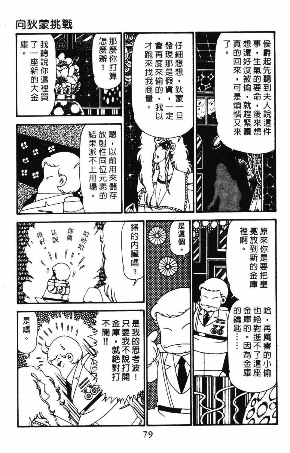 第85页