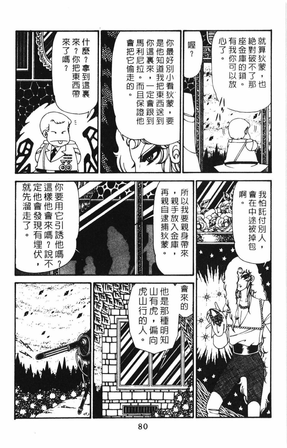 第86页