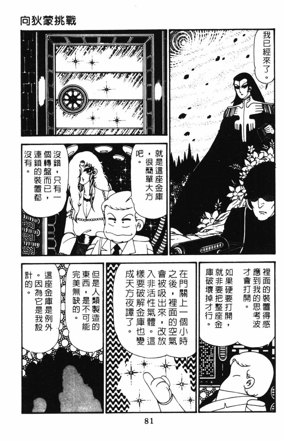 第87页