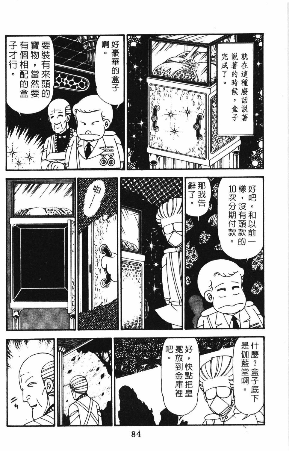 第90页