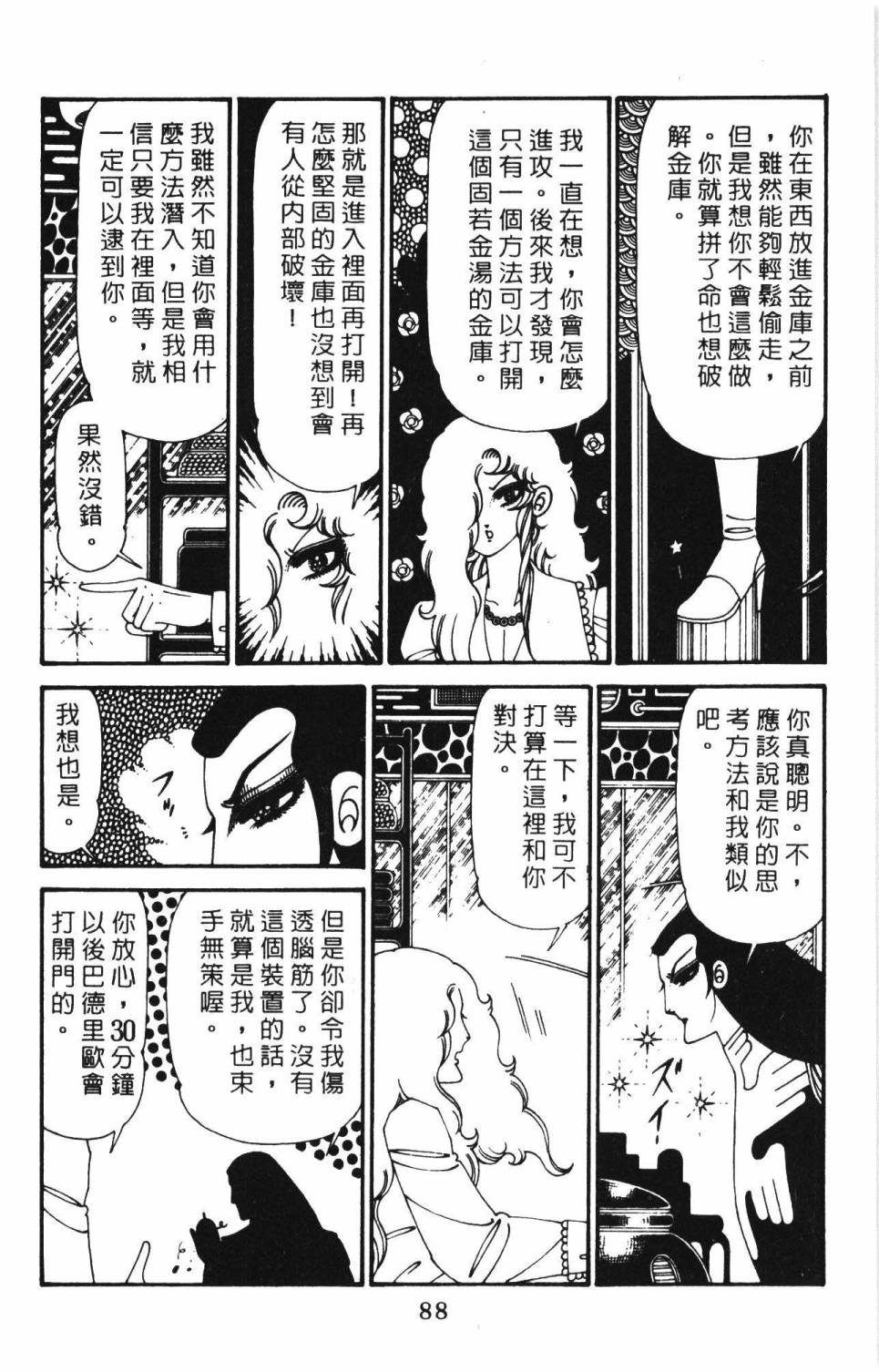 第94页