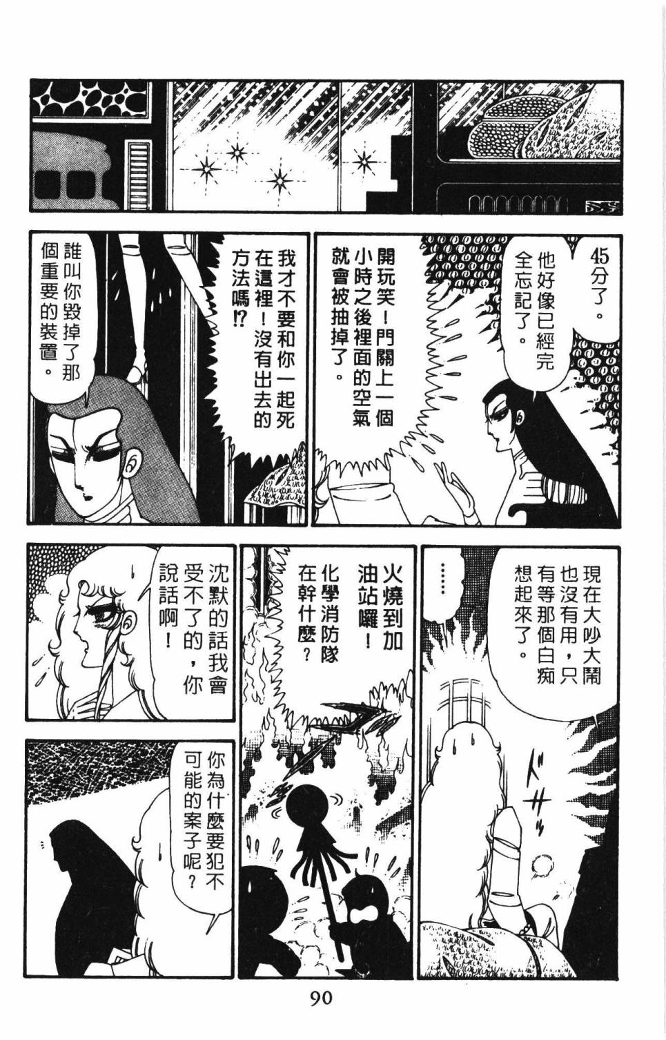 第96页