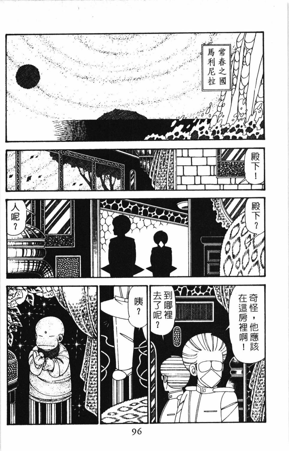 第102页