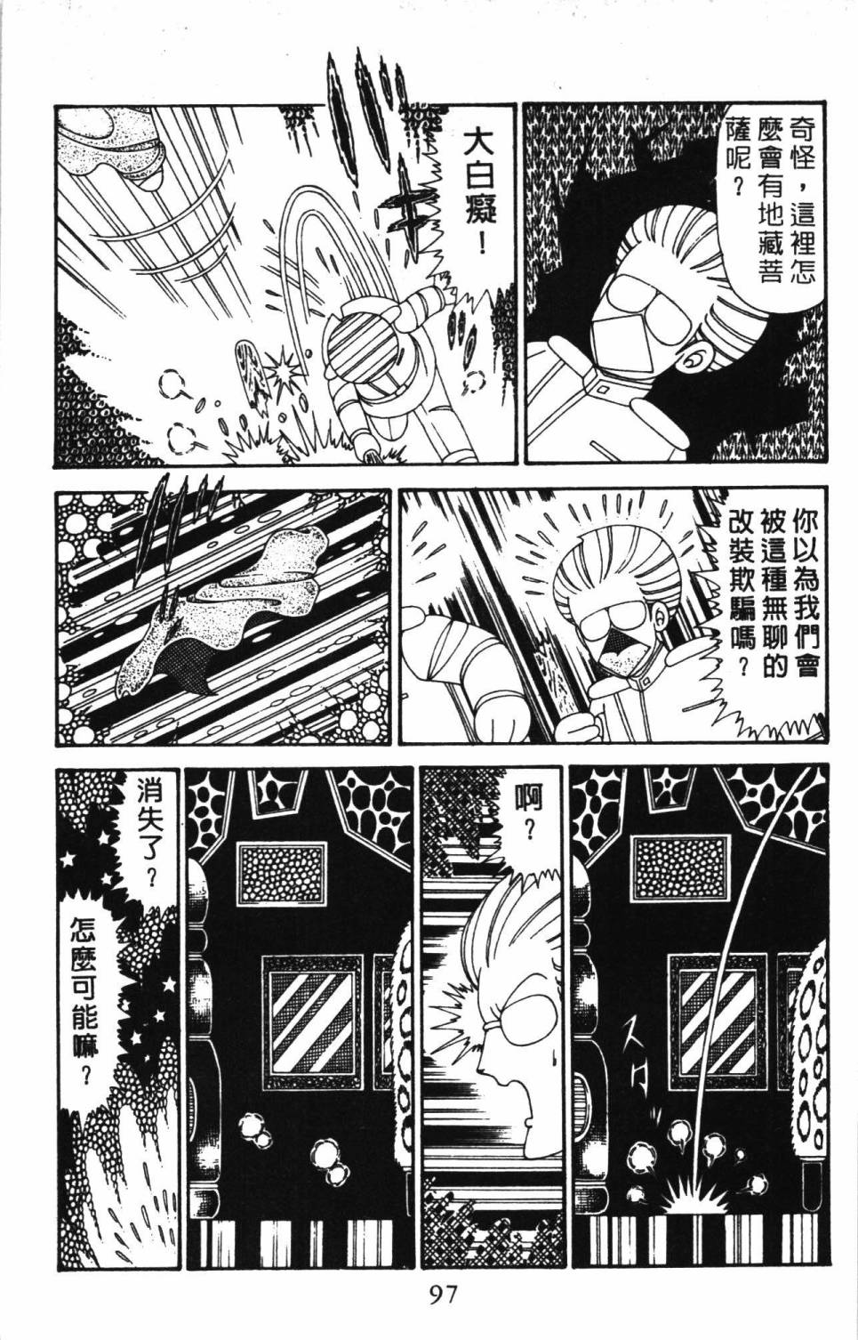 第103页