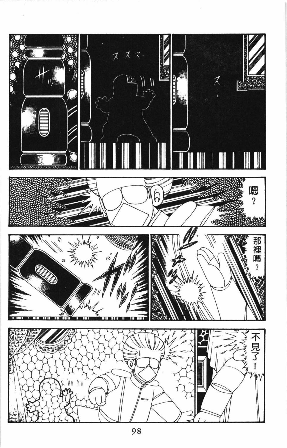 第104页