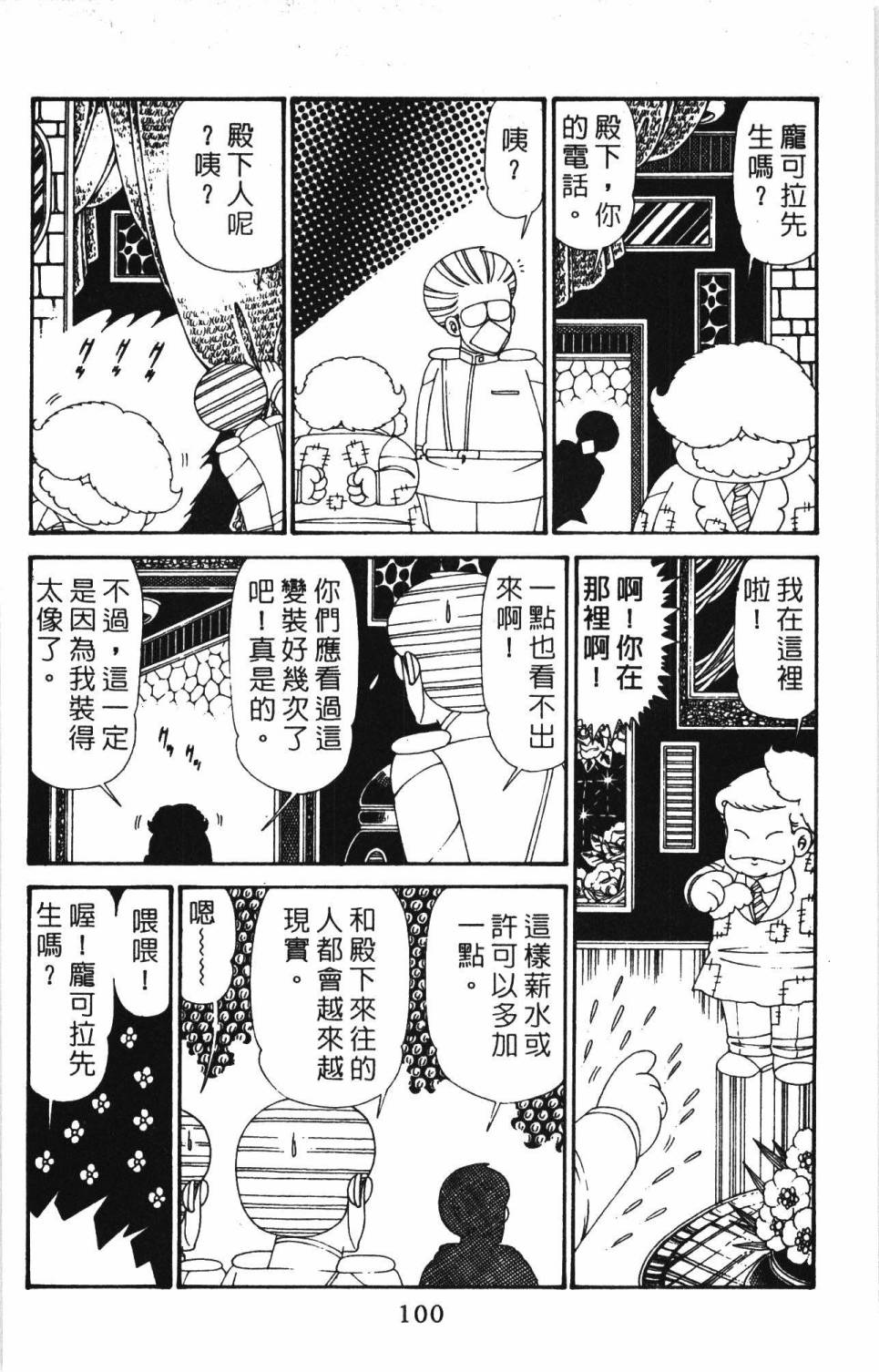 第106页