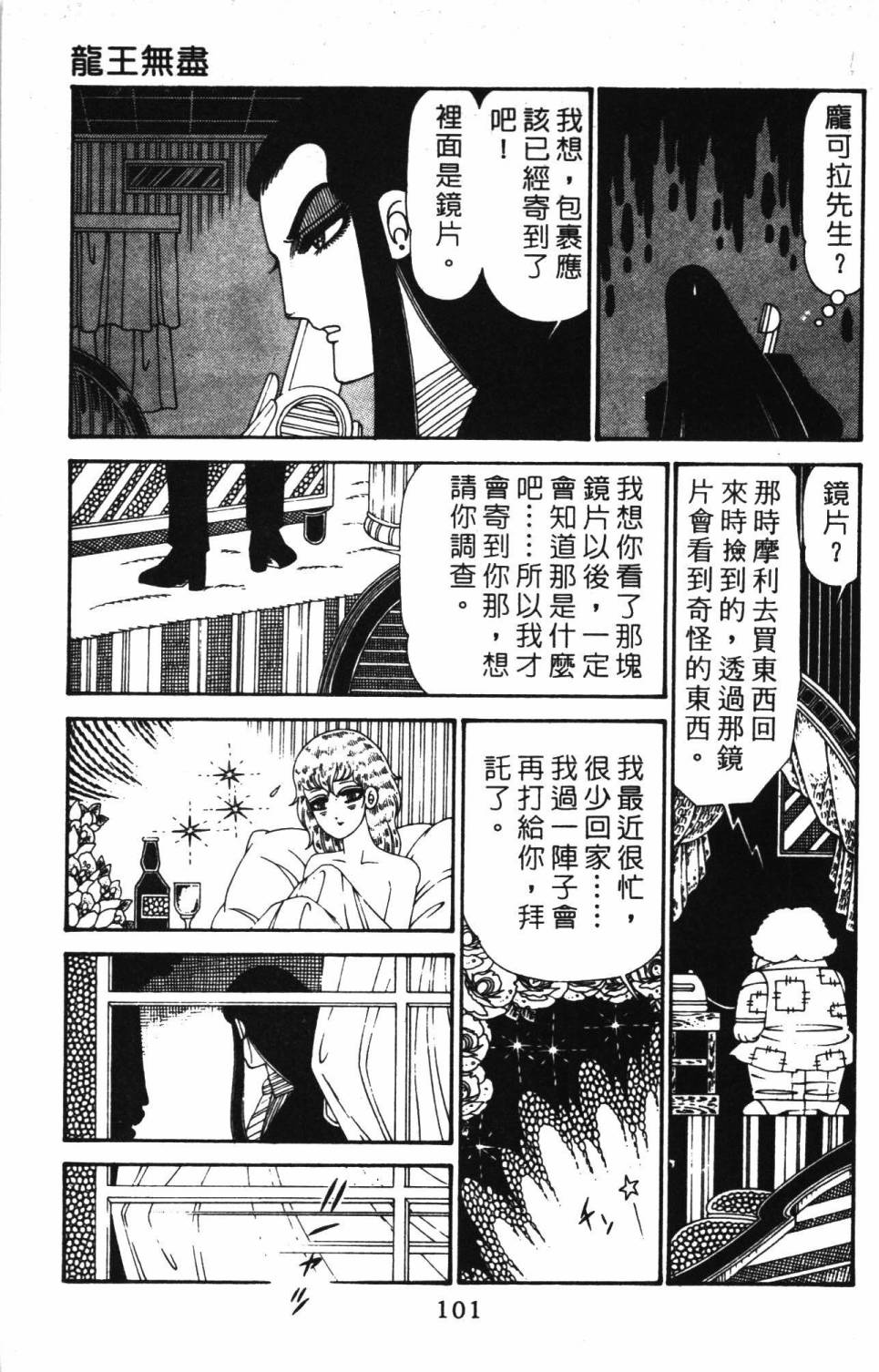 第107页