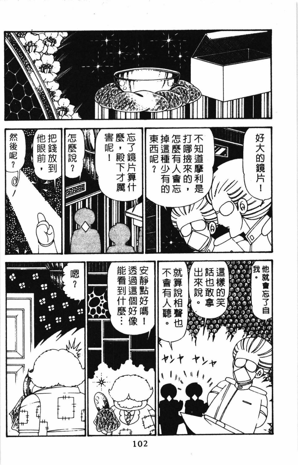 第108页