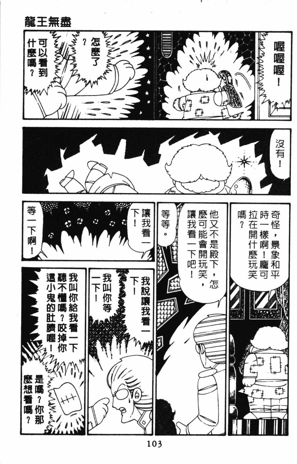 第109页
