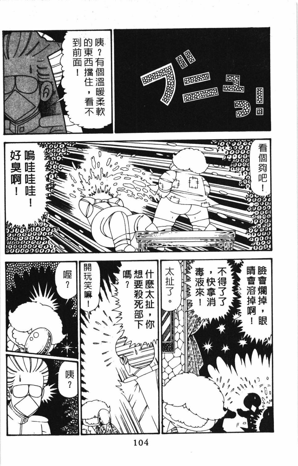 第110页