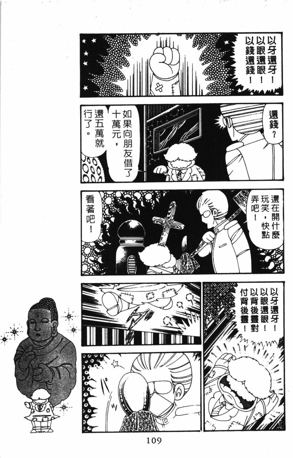 第115页