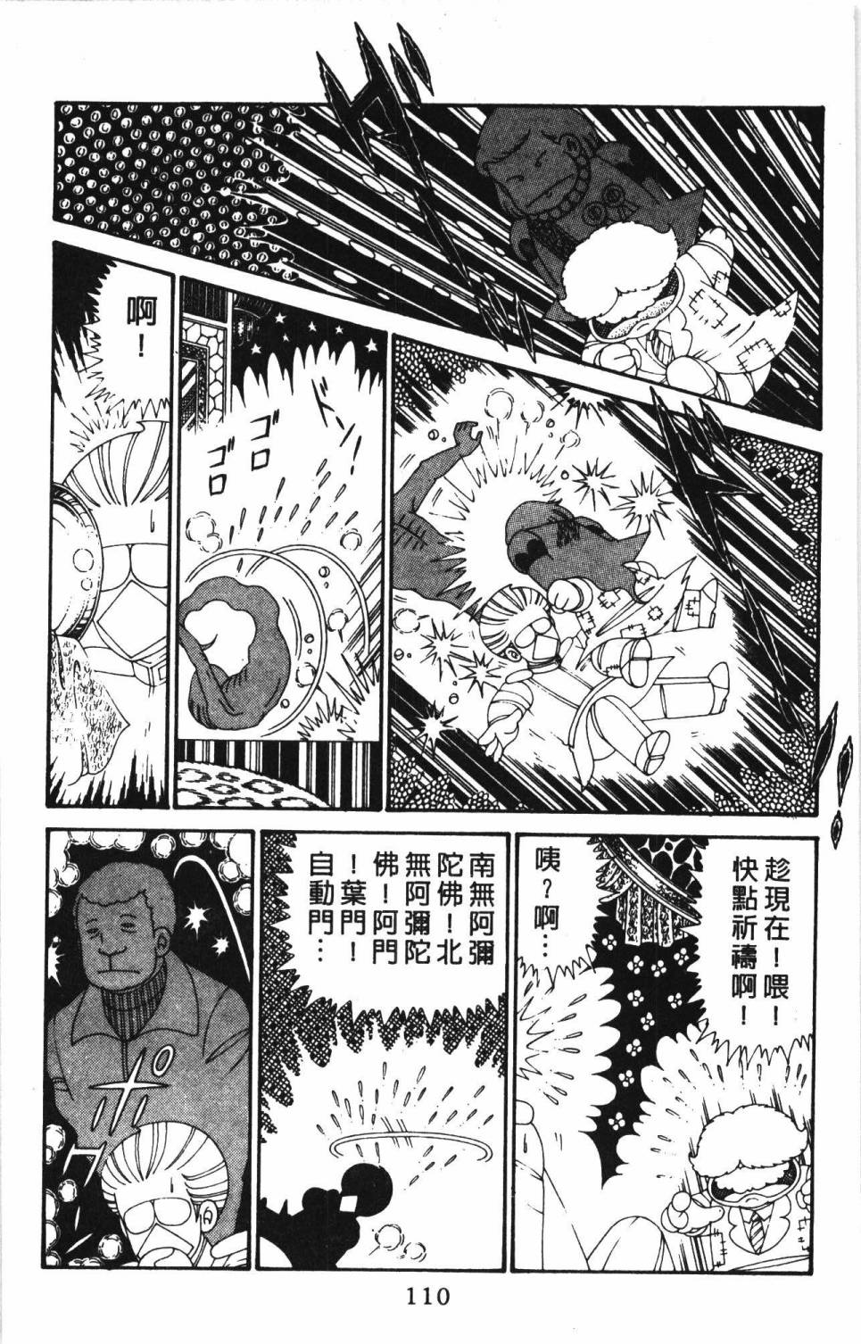 第116页