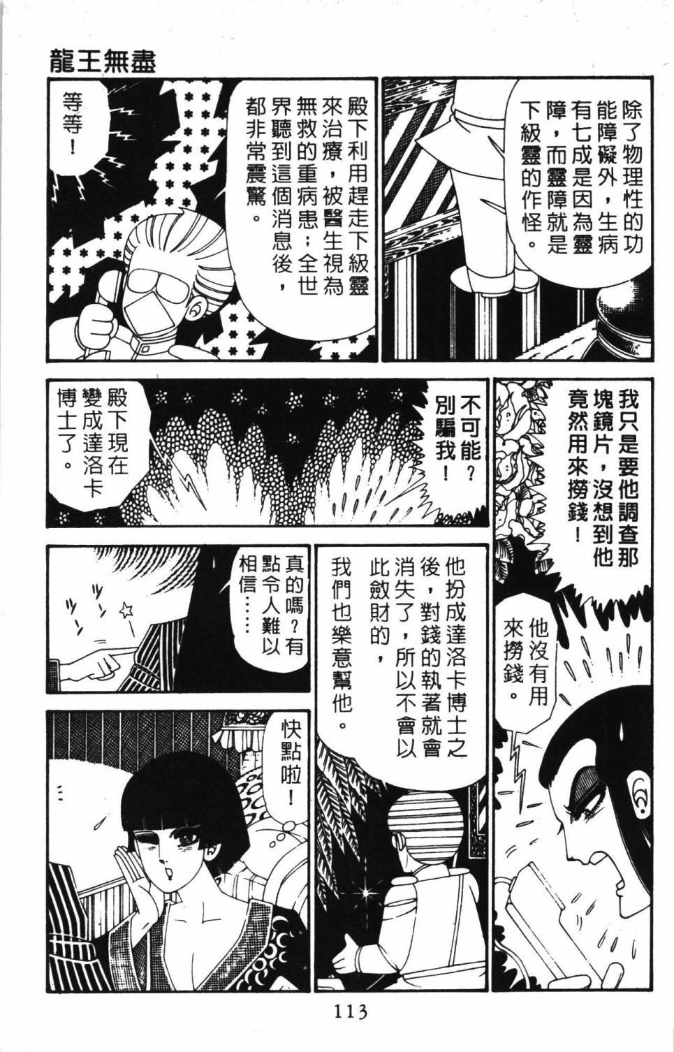 第119页