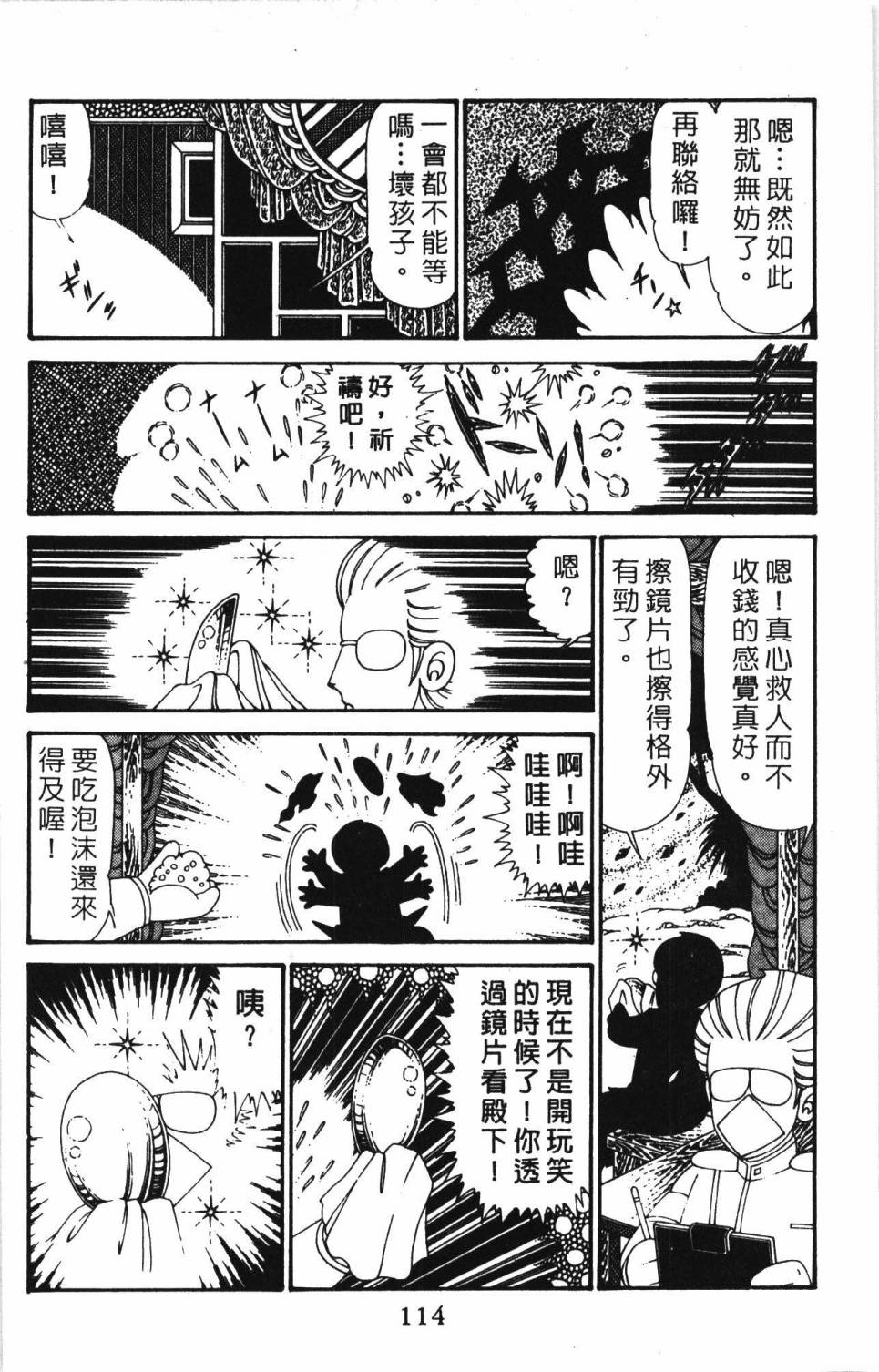 第120页